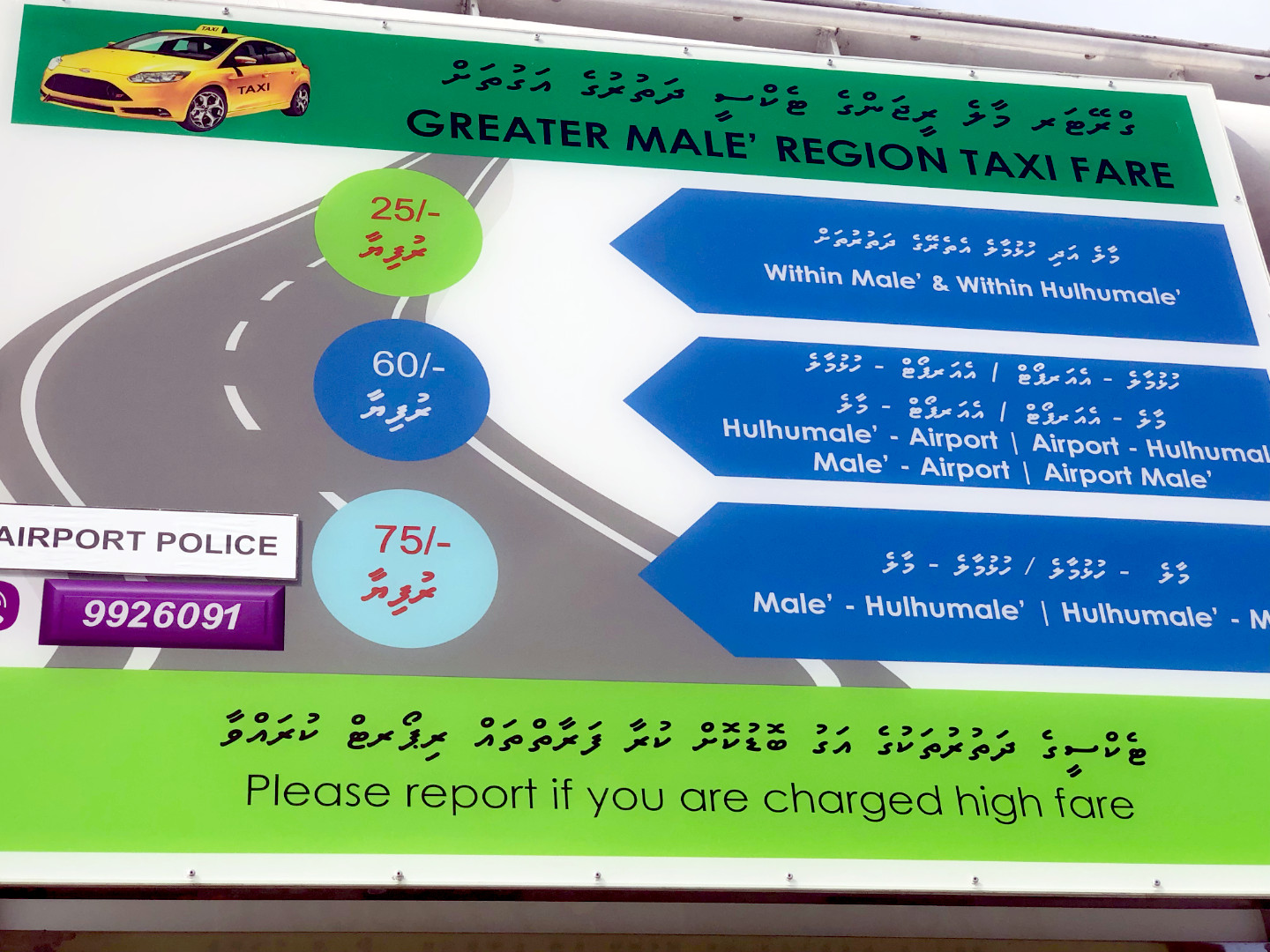 Male und Umgebung Taxipreise Greater Male Malediven Maldives Hulhumale Airport Rufiyaa